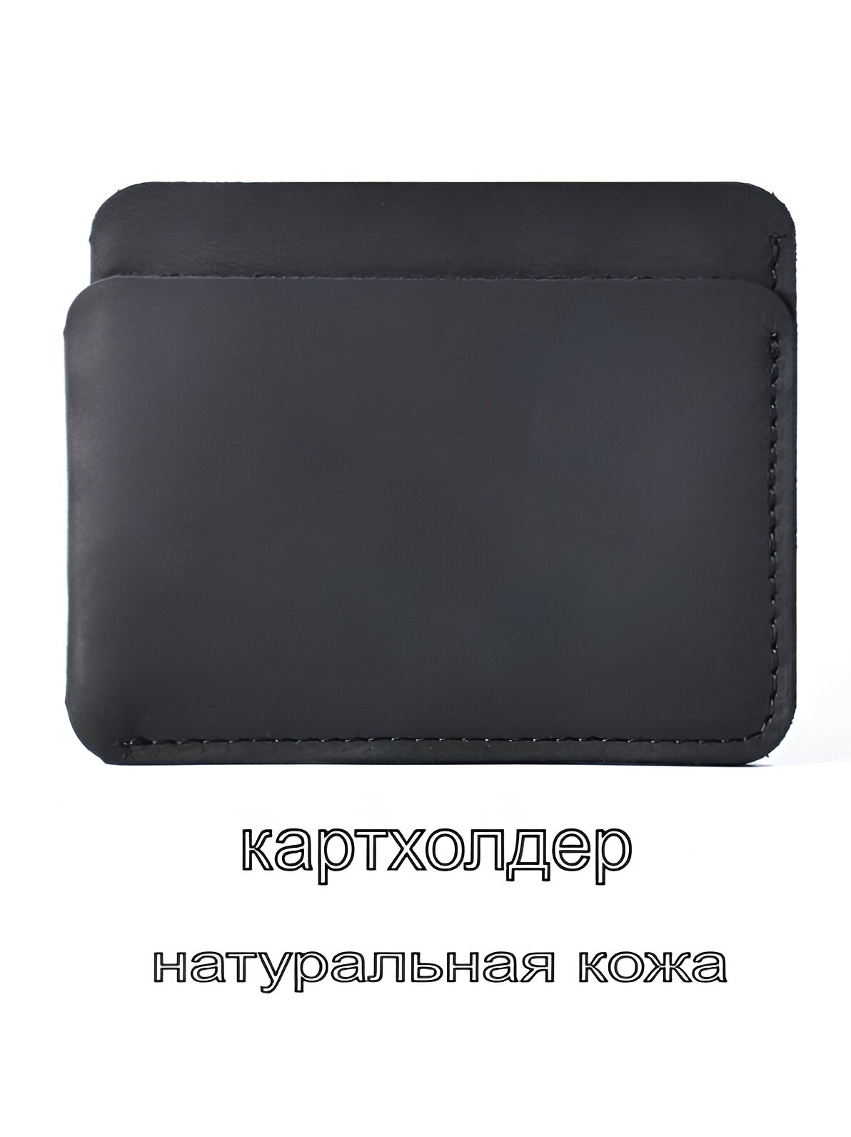 Картхолдер КожаноFF, фактура матовая, темно-коричневый