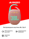 розовый