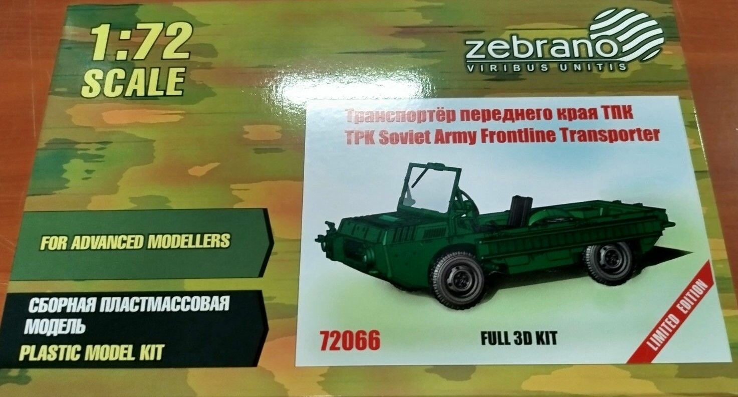 72066 Zebrano Транспортёр переднего края ЛуАЗ-967 1:72