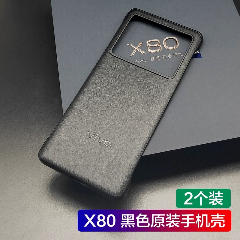Оригинальный подлинный чехол для Vivo X80 из мягкого силикона - черный, 2-упаковка премиум-защиты для мобильного