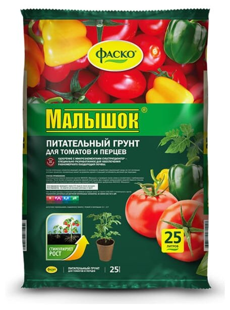 Грунт Малышок для томатов и перцев Фаско 50л - фотография № 3