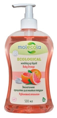 Средство MOLECOLA для мытья посуды Рубиновый апельсин экологичное 500 мл