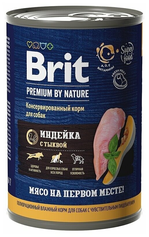 Brit Premium by Nature Корм консервированный с индейкой с тыквой для взрослых собак всех пород с чувствительным пищеварением, 410гр, 24 штуки