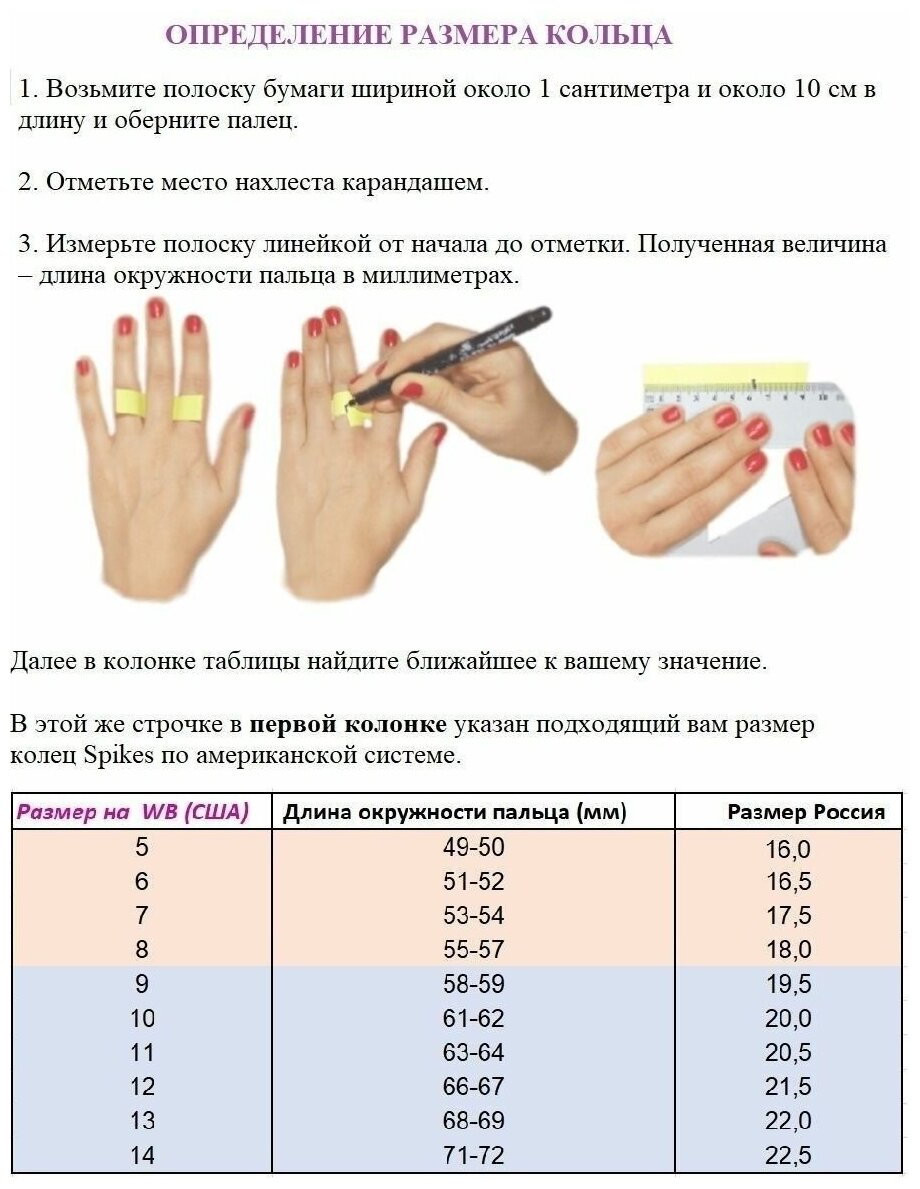 Кольцо обручальное Spikes, фианит