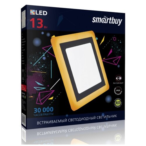 Smartbuy Встраиваемый LED светильник Квадрат с подсветкой DLB 13w/6500K+O/IP20 SBLSq-DLB-13-65K-O