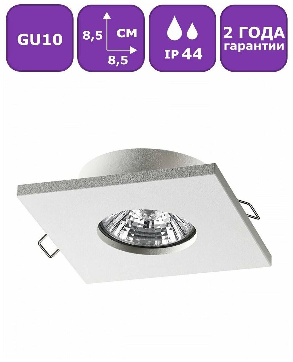 370804 SPOT NT22 287 белый Светильник встраиваемый влагозащищенный IP44 GU10 50W 220V AQUA