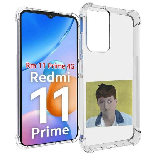 Чехол MyPads Stay Ugly Boulevard Depo для Xiaomi Redmi 11 Prime 4G задняя-панель-накладка-бампер