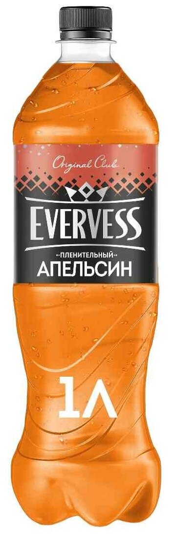 Напиток газированный Evervess Апельсин 1л - фотография № 3