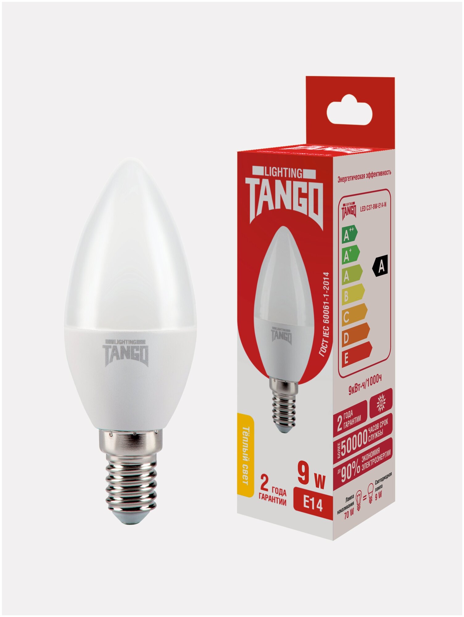 Лампочка светодиодная 9W E14 свеча 3000K 220V (TANGO LED C37-9W-E14-N) TANGO