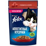 Влажный корм Felix Аппетитные кусочки для взрослых кошек, с говядиной в желе 75 г х 5 шт - изображение