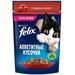 Влажный корм Felix Аппетитные кусочки для взрослых кошек, с говядиной в желе 75 г х 78 шт