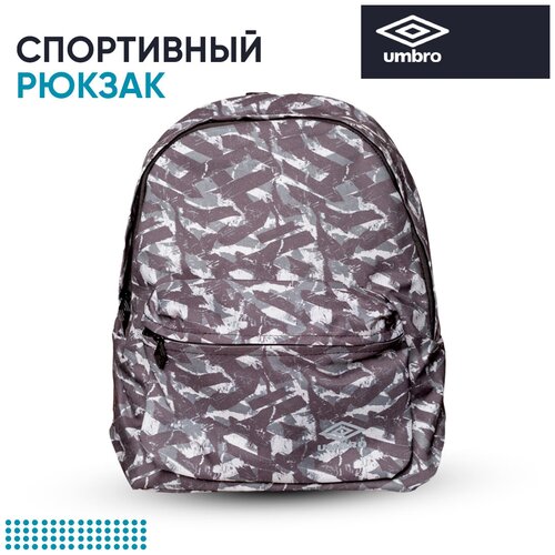 Спортивный рюкзак Umbro Diego Backpack для города. Вместительный рюкзак Umbro для тренировки или учебы с внешним карманом, серый- темно-серый-черный