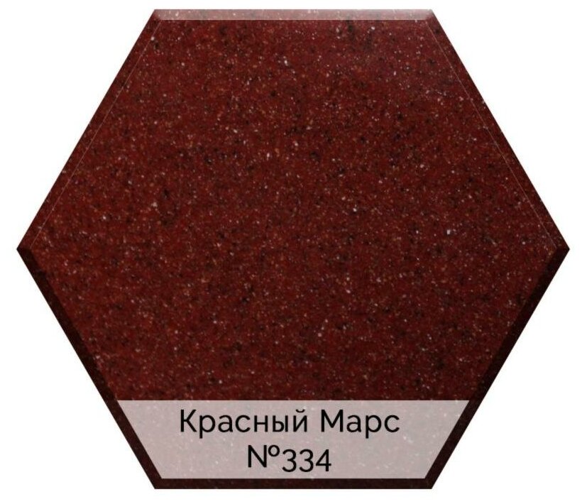 Кухонная мойка AquaGranitEx красный марс M-18L овальная с крылом/334 - фотография № 3