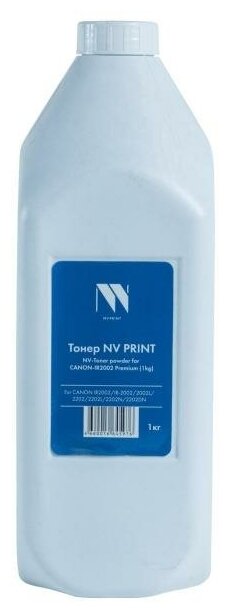 Тонер NV PRINT for CANON IR2002/IR-2002/2002L/2202/2202L/2202N/2202DN Premium (1KG) (бутыль)