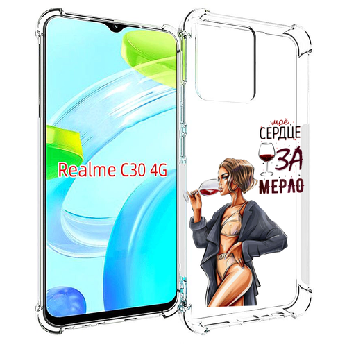 Чехол MyPads Мое-сердце-замерло для Realme C30 4G / Narzo 50i Prime задняя-панель-накладка-бампер чехол mypads мое сердце замерло для realme x50 pro задняя панель накладка бампер