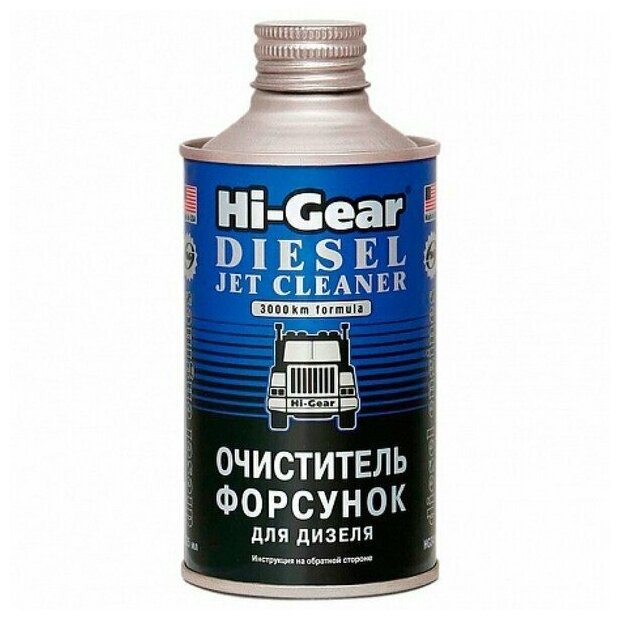 Hi-Gear HG3416/3419 Очиститель форсунок для дизеля