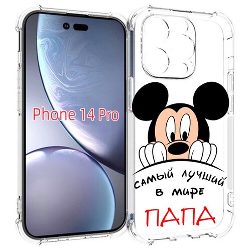 Чехол MyPads Самай лучший папа Микки Маус для iPhone 14 Pro задняя-панель-накладка-бампер