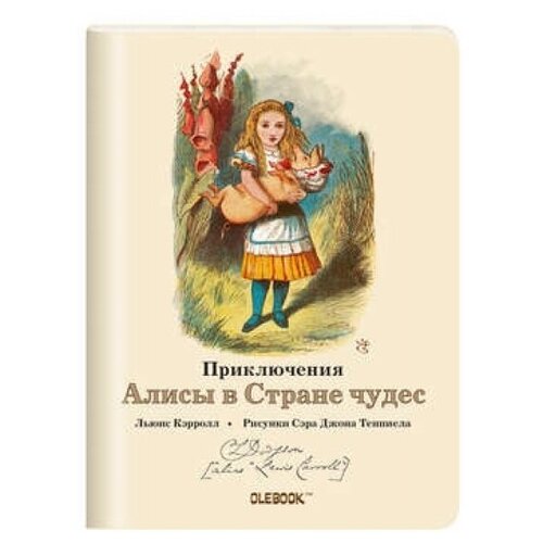 Приключения Алисы в Стране чудес. Поросенок. Блокнот приключения алисы в стране чудес чеширский кот блокнот