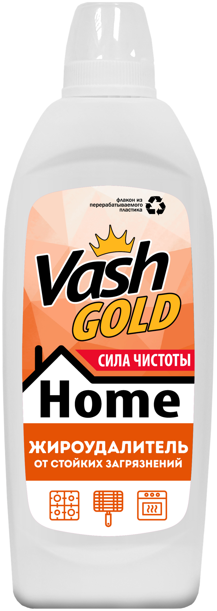 Vash Gold Home, Жироудалитель для плиты, духовки и СВЧ, для мытья посуды, 480 мл