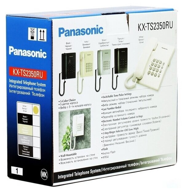 Телефон проводной Panasonic - фото №4