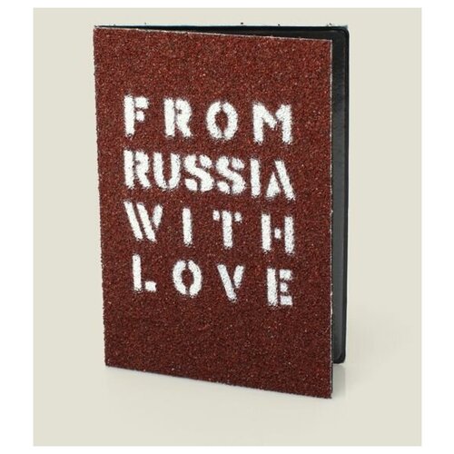 Обложка для паспорта Бюро находок From Russia with love, бордовый обложка для паспорта именная from russia чёрная