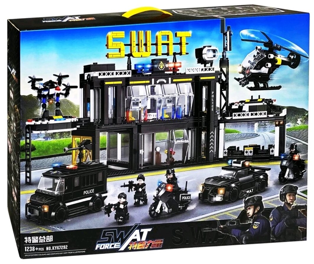 Конструктор KAZI SWAT Спецназ: Центральная станция KY67292