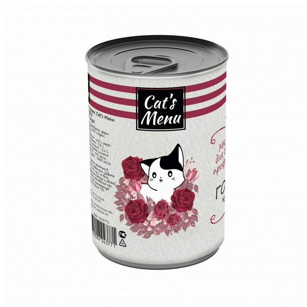 Cat`s Menu влажный корм для взрослых кошек для профилактики МКБ с говядиной кусочки в соусе в консервах - 340 г х 12 шт - фотография № 4