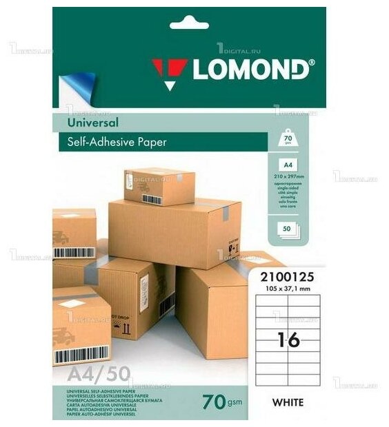Самоклеящаяся бумага Lomond A4, белая, 16 делений (105 x 37 мм), 70 г/м2, для этикеток, 50 листов (2100125)