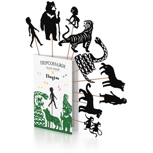 Кукольный театр теней 