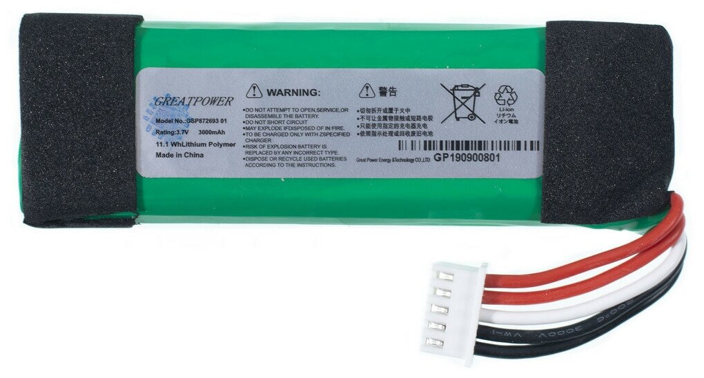 Аккумулятор для JBL Flip 4 / GSP872693 01 / 37V 3000mAh 111Wh