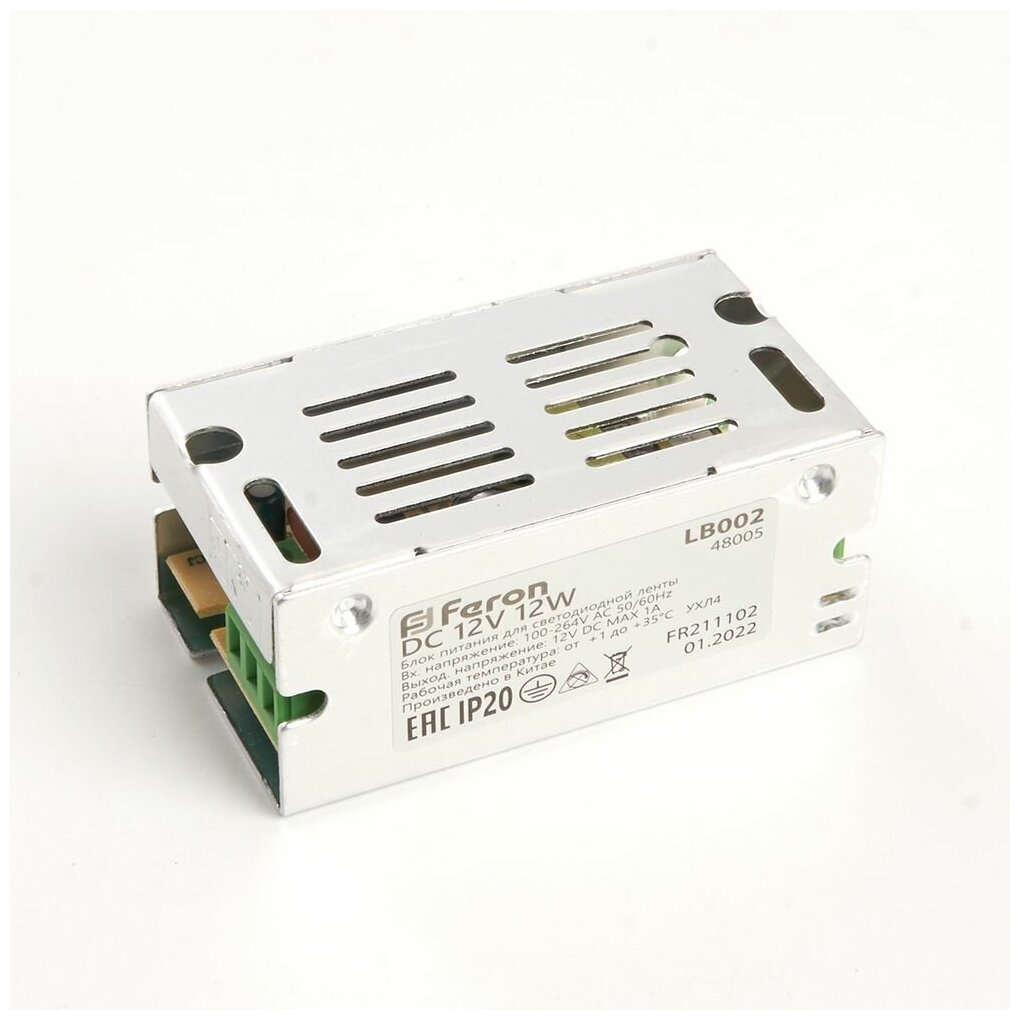 Трансформатор электронный для светодиодной ленты 12W 12V (драйвер), LB002, 48005