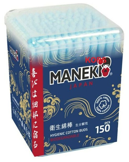 Maneki Ocean Ватные палочки гигиенические голубые 150 шт в пластиковой коробке