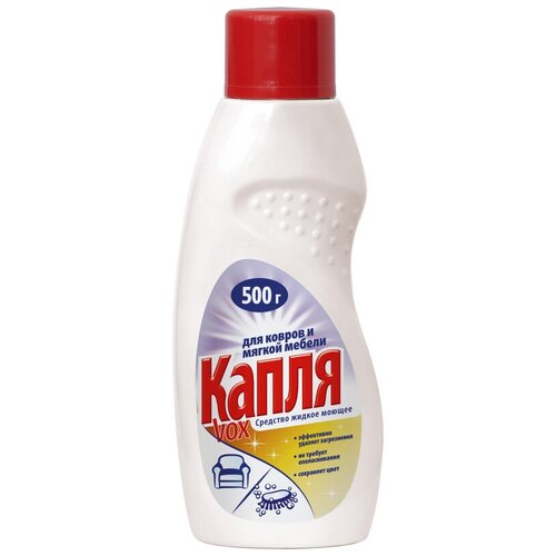 Средство для ковров и мягкой мебели Капля Vox Дом 500гр 9024 , 1 шт.