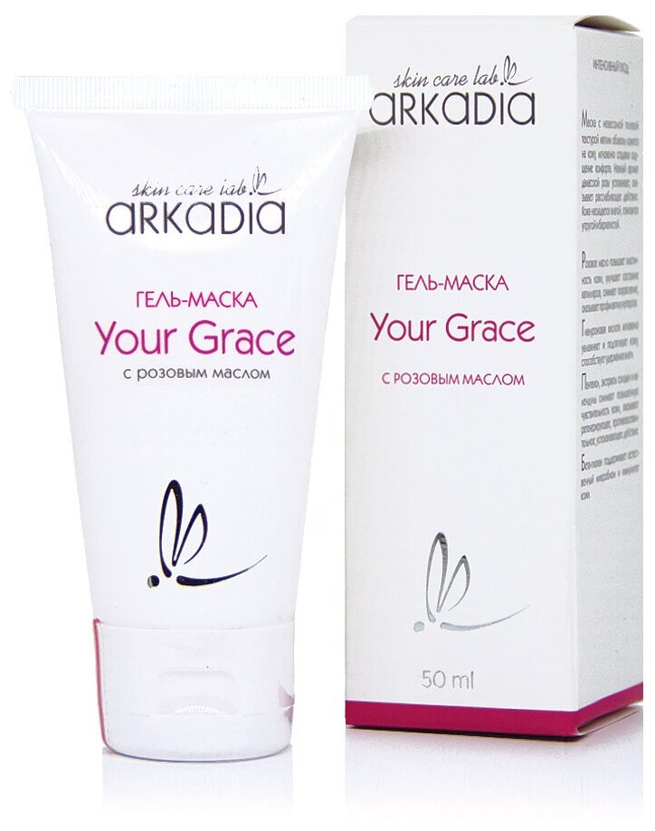 ARKADIA Гель-маска с розовым маслом / Your Grace 50 мл - фото №3
