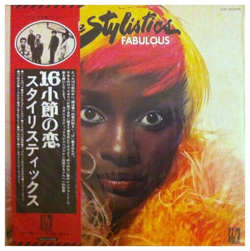 Виниловая пластинка Stylistics - Fabulous (Япония) LP