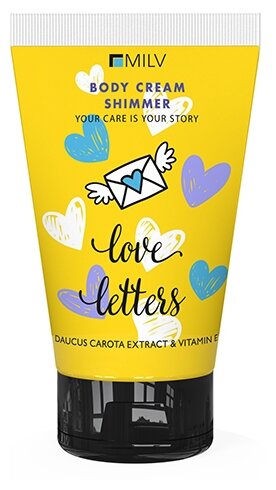 MILV Крем для тела Love Letters с шиммером, 150 мл