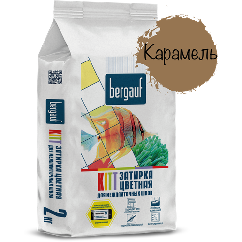 Затирка Bergauf Kitt, 2 кг, карамель затирка bergauf kitt 2 кг жасмин