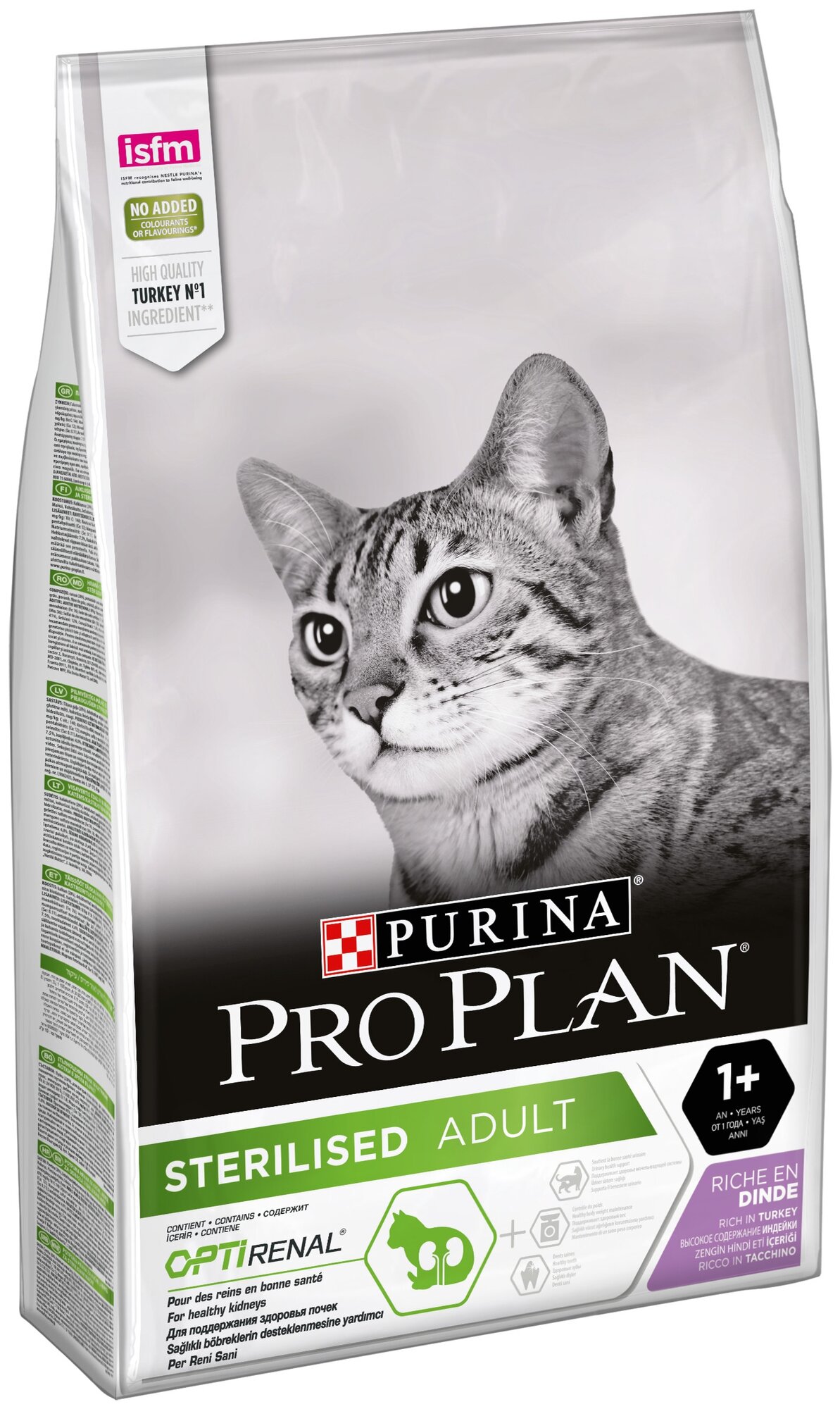 Про План 10кг индейка для стерилизованных кошек и кастрированных котов Pro Plan с высоким содержанием индейки 10 кг - фотография № 6