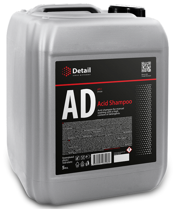 Автошампунь кислотный Detail AD Acid Shampoo 5 л.