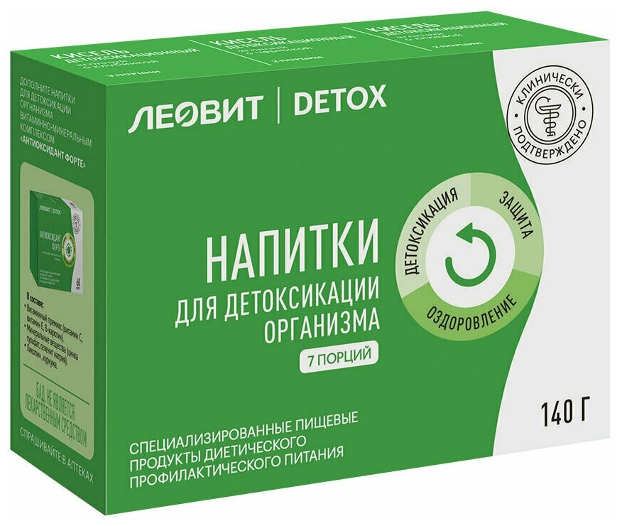 Леовит Detox Специализированные напитки для детоксикации организма (Кисели). 7 пакетов по 20 г. Упаковка 140 г.