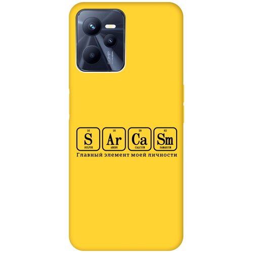 Силиконовый чехол на Realme C35 / Рилми С35 Silky Touch Premium с принтом Sarcasm Element желтый силиконовый чехол на realme c35 рилми с35 silky touch premium с принтом allergy желтый
