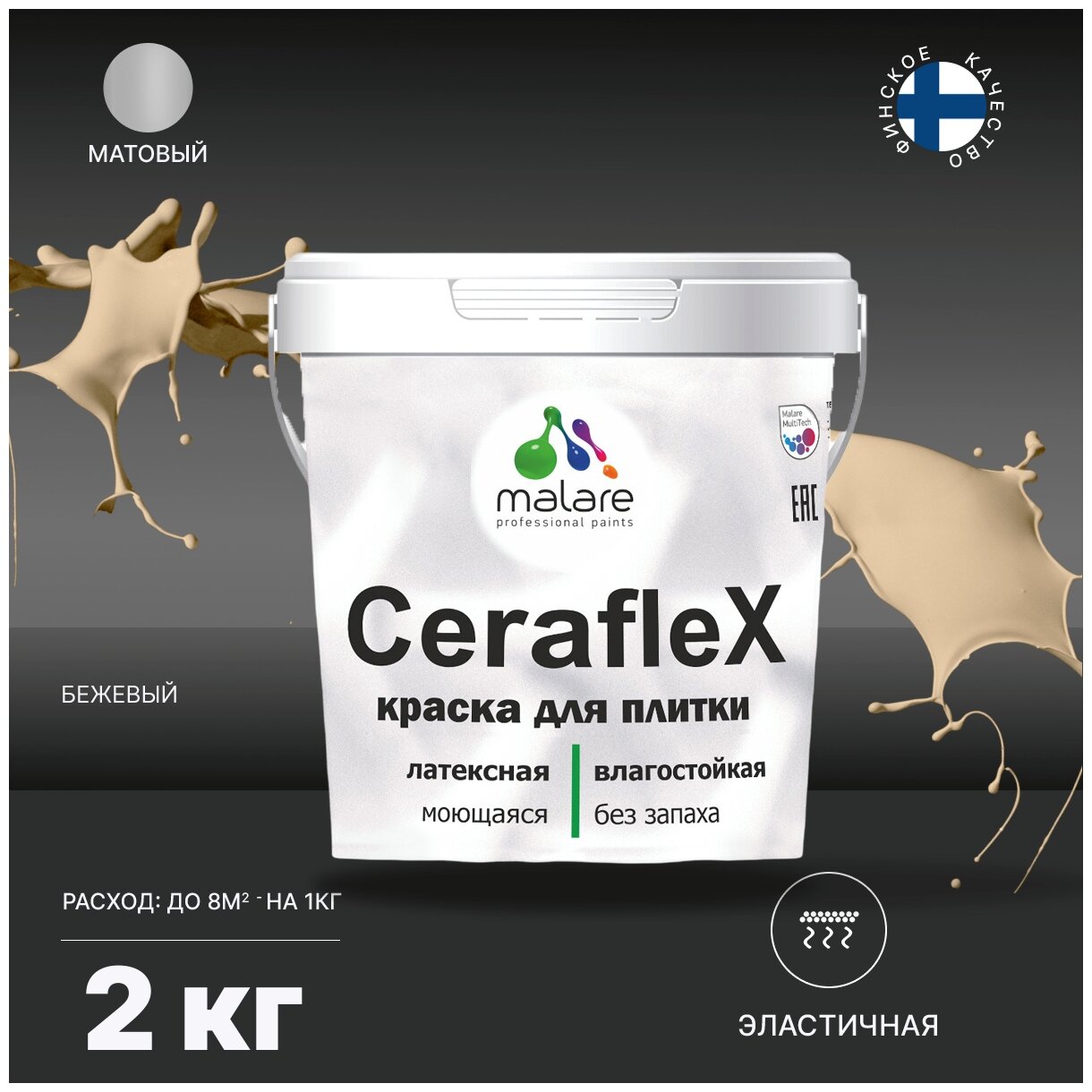   Malare Ceraflex   ,  ,     ,  , ,  , , , 2 .