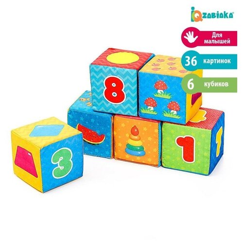 Игрушка мягконабивная, кубики «Обучающие», 8 × 8 см, 6 шт. цифры, предметы игрушка мягконабивная кубики обучающие 8 × 8 см 6 шт цифры предметы