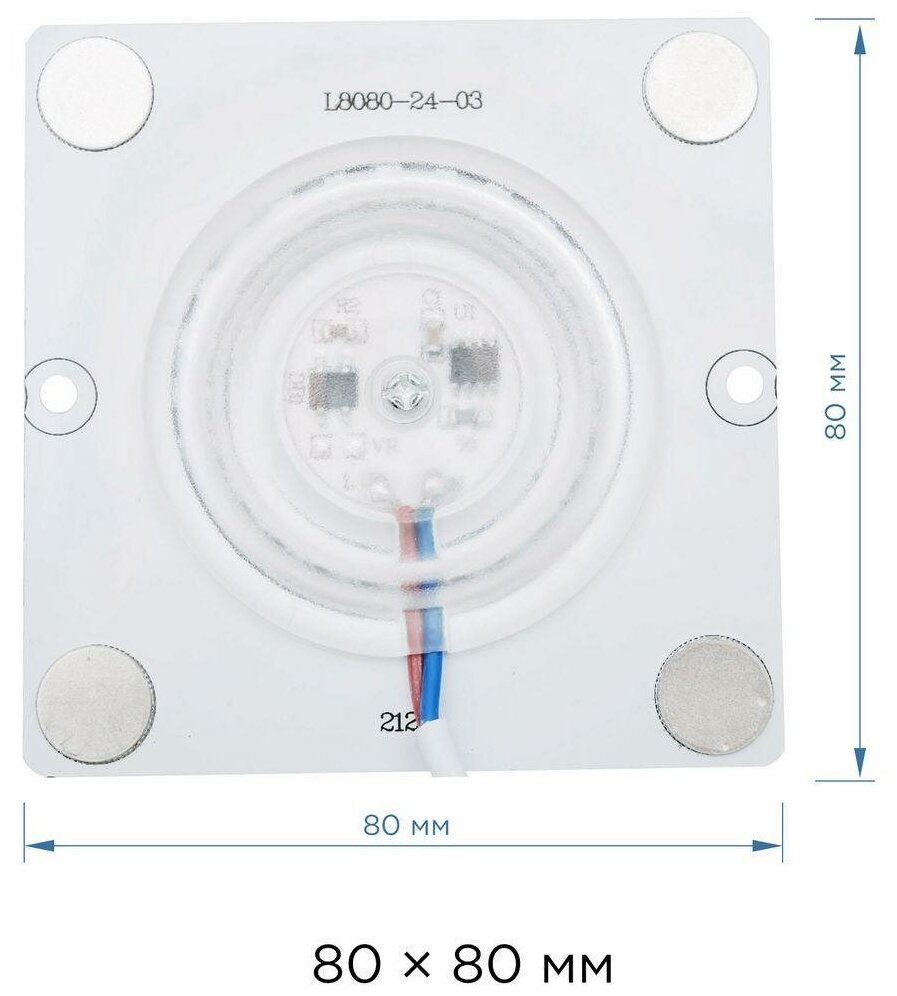 Светодиодная плата Apeyron 220В, 12Вт, прямоугольная с линзой, ХБ 02-20 15829858 - фотография № 5