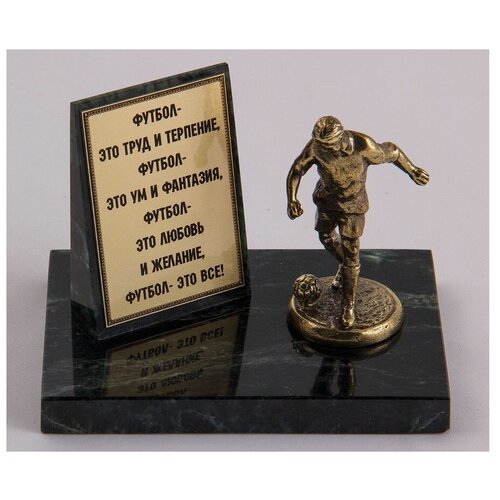 Статуэтка (бронза) на камне 