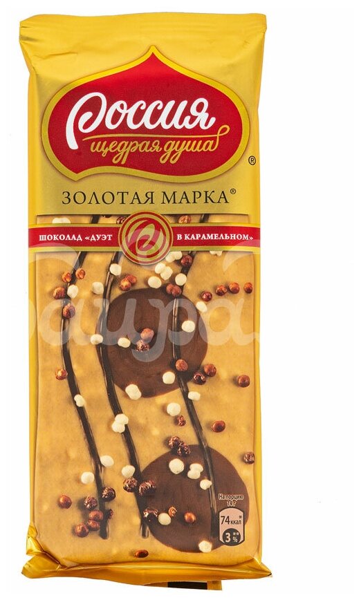 Шоколад Россия золотая марка дуэт 85 г в карамельном - фотография № 7