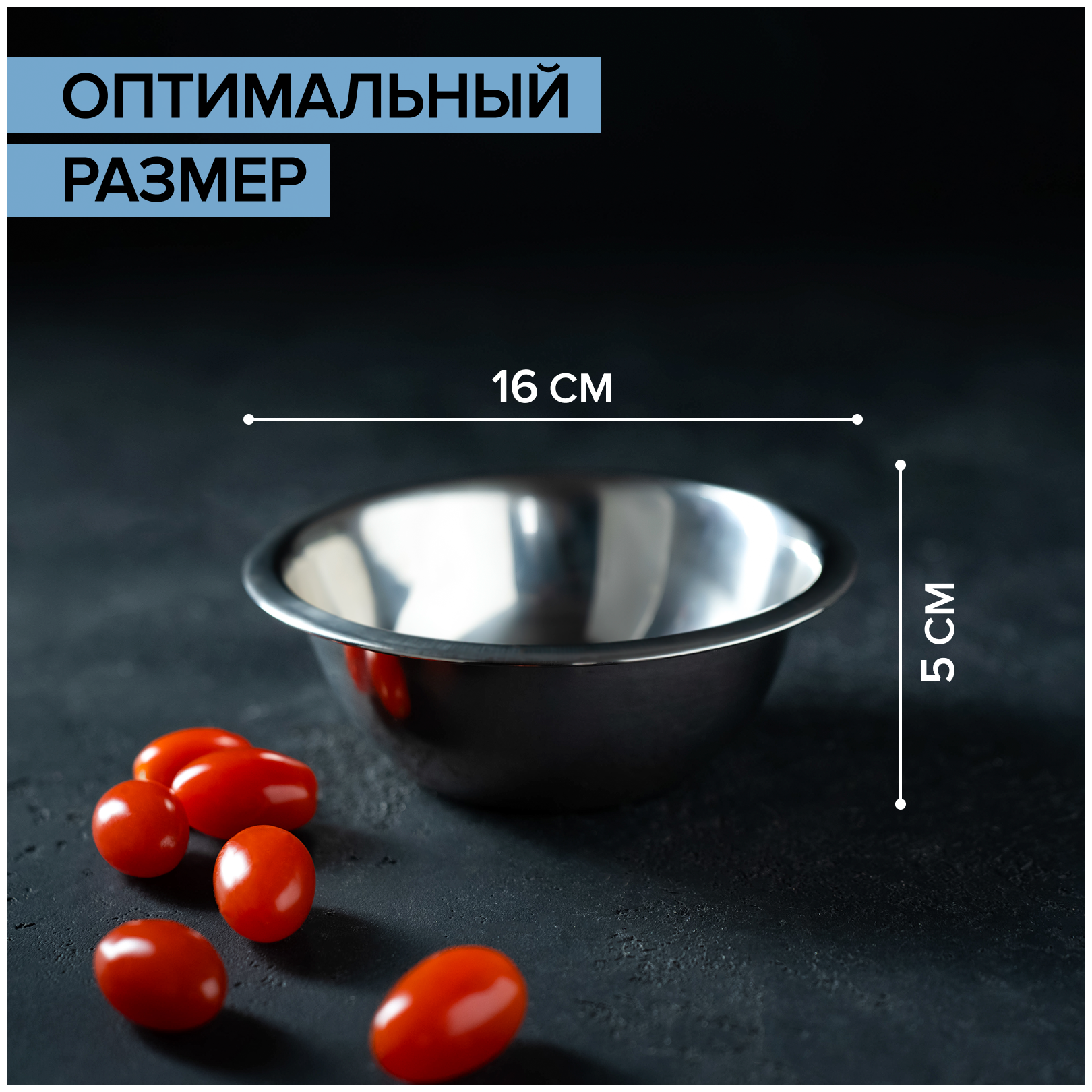 Миска 0,55 л 16 см - фотография № 2