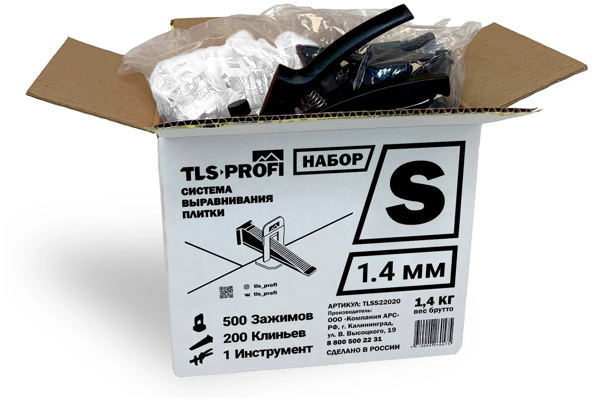Комплект системы выравнивания для укладки плитки TLS-Profi TLSS22020