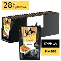 Корм для кошек Sheba Pleasure, курица 28 шт. х 75 г (кусочки в желе)