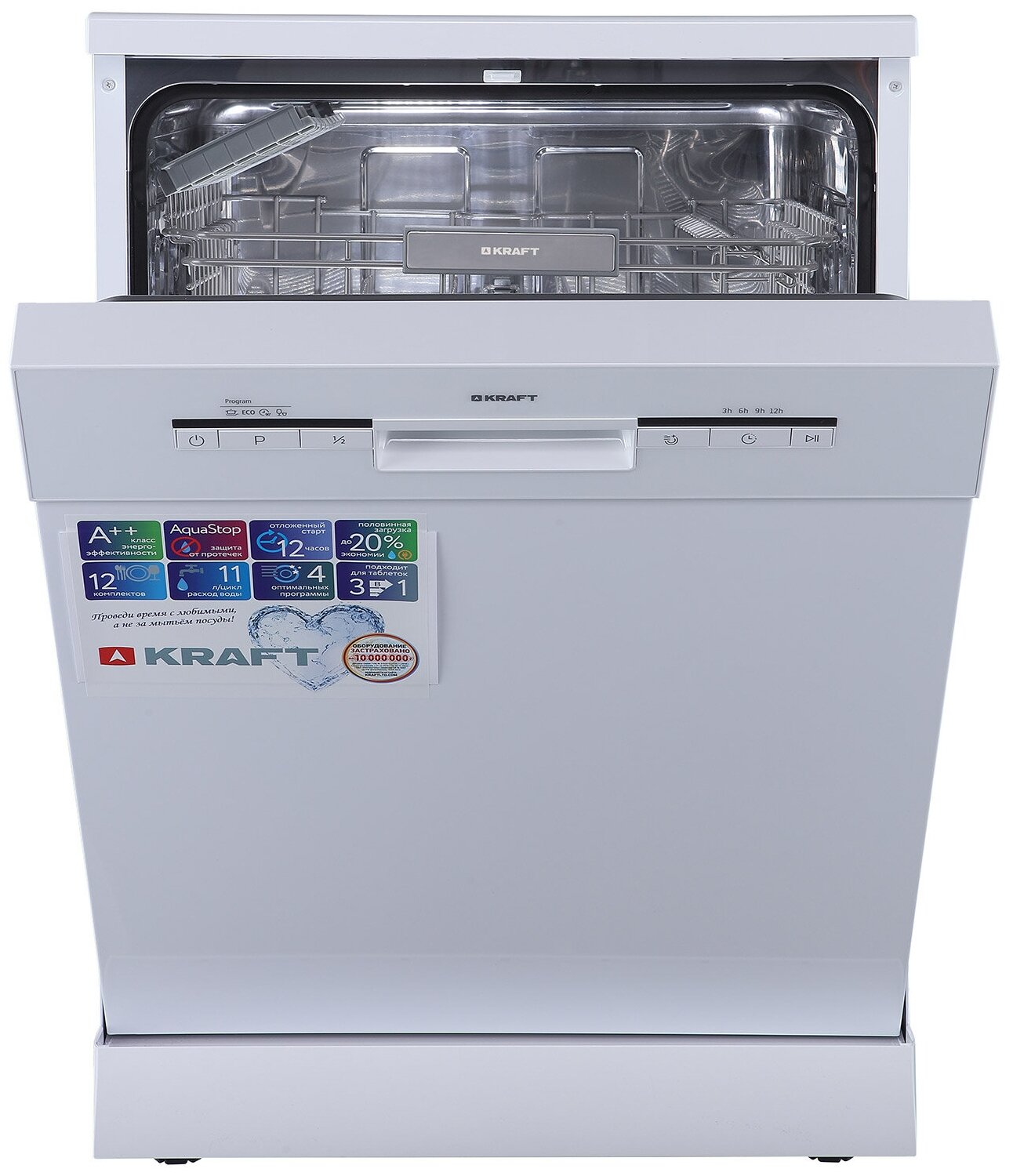 Посудомоечная машина Kraft KF-FDM604D1201W - фотография № 3